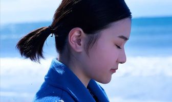 Blue Imagine