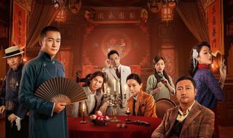 Убийственное представление