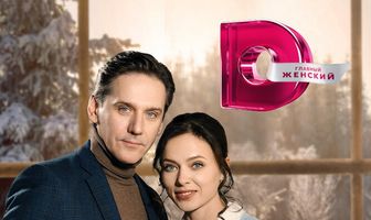 По воле случая