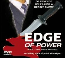 Острие власти