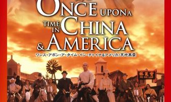 Американские приключения