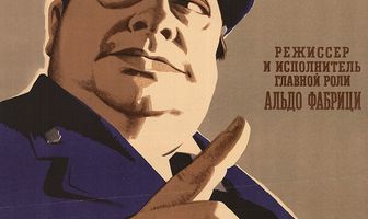 Украли трамвай