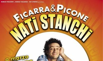 Утомлённые с рождения