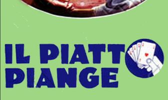 Полный банк