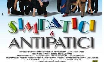 Симпатичные и неприятные