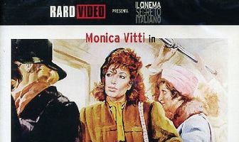 Тереза — воровка