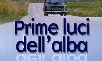 Первые лучи рассвета