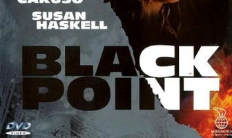 Черная точка