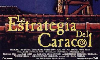 Стратегия улитки