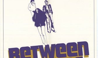 Между друзьями