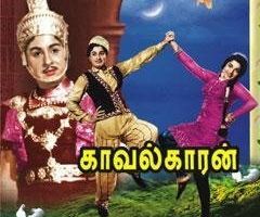 Kavalkaran