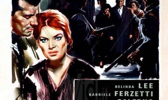 Долгая ночь сорок третьего года