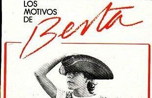 Мотивы Берты