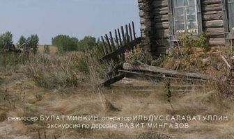 Сосновый ключ