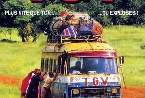 Скорый поезд