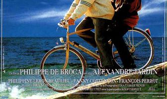 Ключи от рая