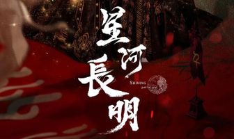 Новоландия: Принцесса степей