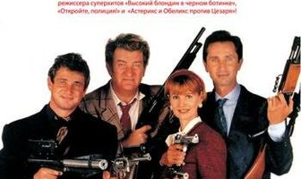 Тотальная слежка