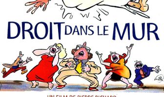 Головой об стену