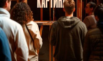 Украденная картина