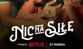 Без паники!