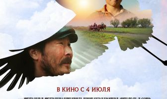 Там, где танцуют стерхи