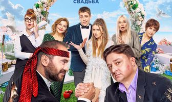 Битва пап
