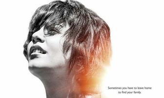 Подари мне убежище