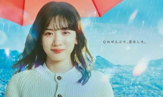 Потому что ты подарил мне своё сердце