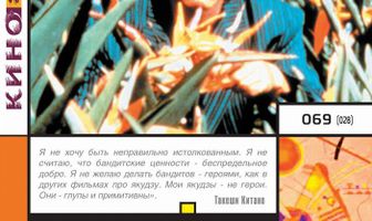 Точка кипения