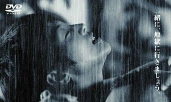 Июньский змей