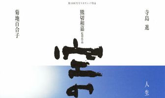 Дыра в небе