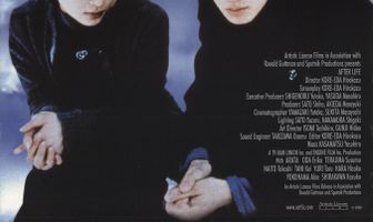 После жизни