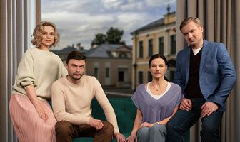 Второй шанс на счастливую жизнь