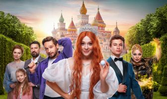 Царевна-лягушка