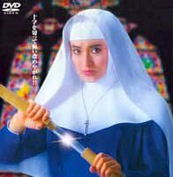 Nidaime wa Christian