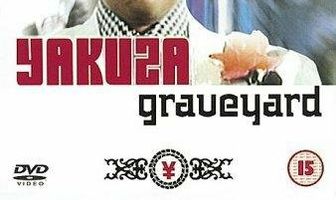 Кладбище якудза