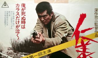 Кладбище чести