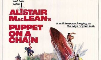 Кукла на цепи