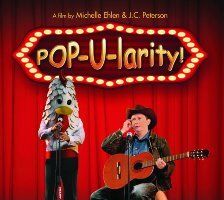 Популярность!