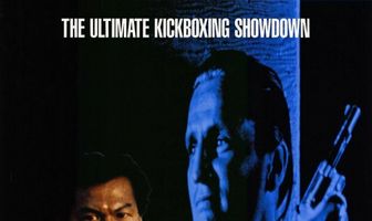 Огнедышащий