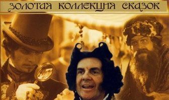 Новое платье короля