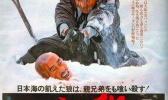 Война авторитетов за Хокурику