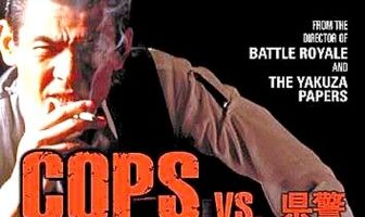 Полицейские против бандитов