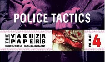 Полицейская тактика