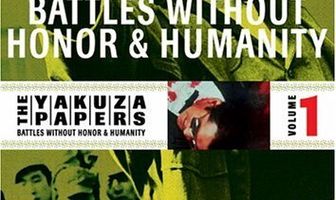 Борьба без правил