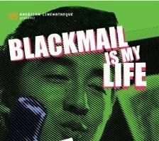 Kyôkatsu koso waga jinsei