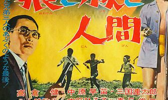 Волки, свиньи и люди