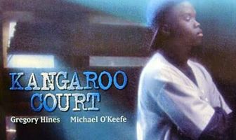 Дом кенгуру