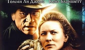 Последний рейд